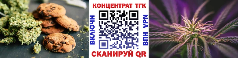 Cannafood конопля  гидра ССЫЛКА  Бологое 
