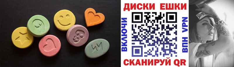 Экстази ешки  где купить наркоту  кракен ONION  Бологое 