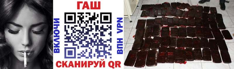 ГАШ индика сатива  Бологое 
