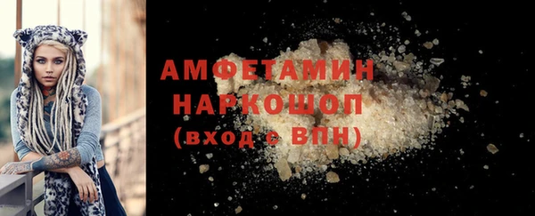 MDMA Аркадак