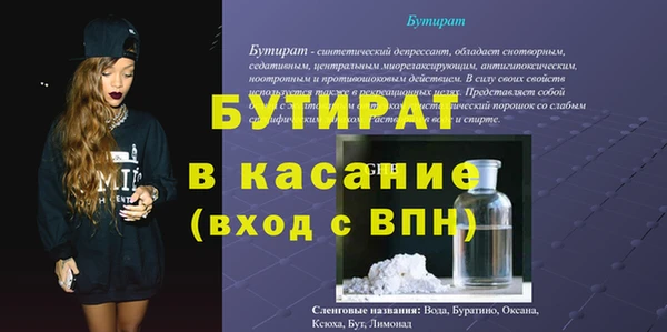 трава Красноперекопск