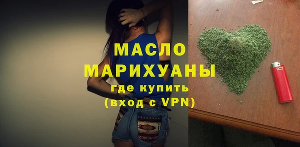 MDMA Аркадак