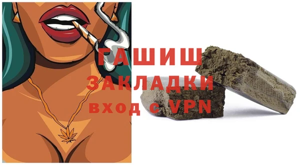 MDMA Аркадак