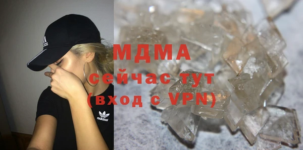 jwh Армянск