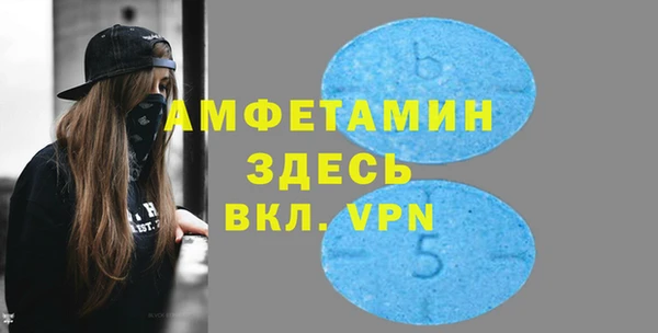 кокаин Арсеньев