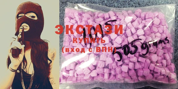 MDMA Аркадак