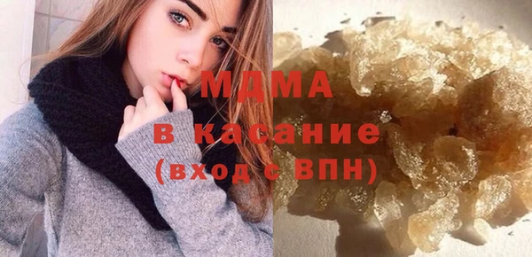 кокаин Арсеньев