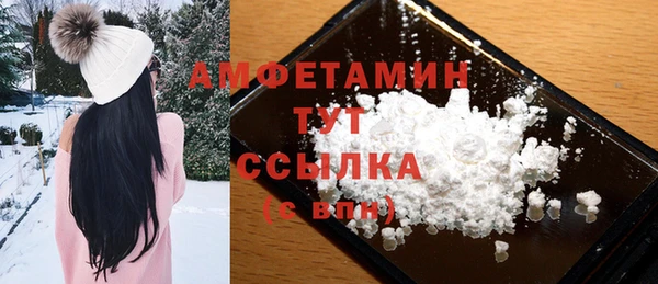 MDMA Аркадак
