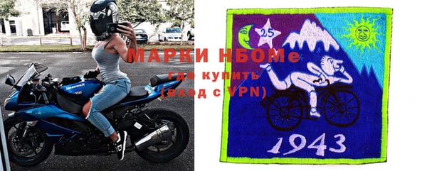 jwh Армянск