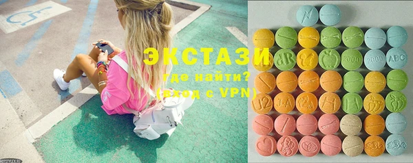 MDMA Аркадак