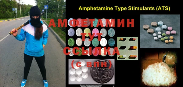 MDMA Аркадак