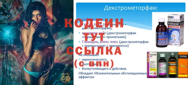 jwh Армянск
