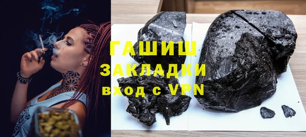 MDMA Аркадак