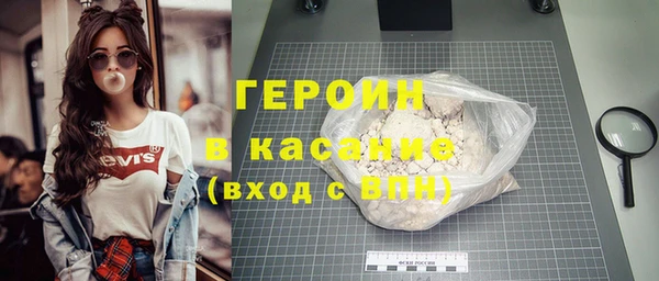 кокаин Арсеньев