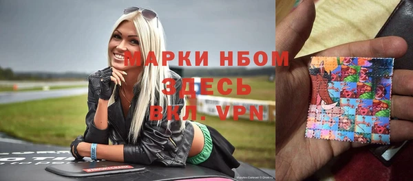 кокаин Арсеньев