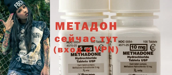 MDMA Аркадак