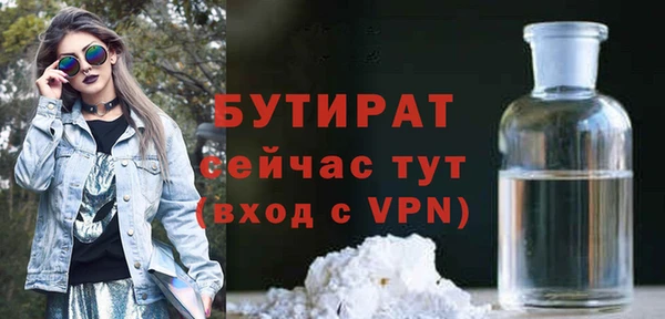 MDMA Аркадак
