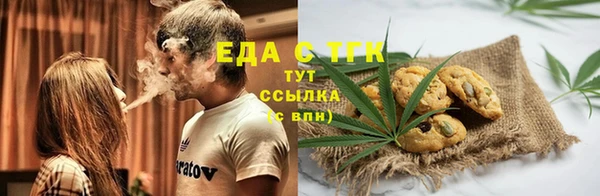 MDMA Аркадак