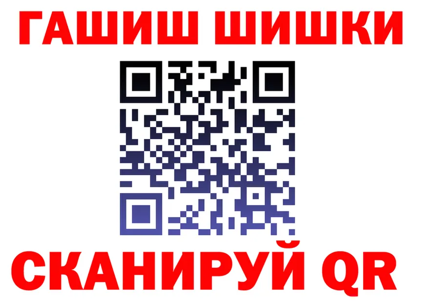 ГАШ VHQ как зайти это кракен Бологое
