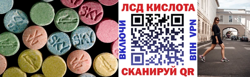 купить  цена  Бологое  ЛСД экстази кислота 