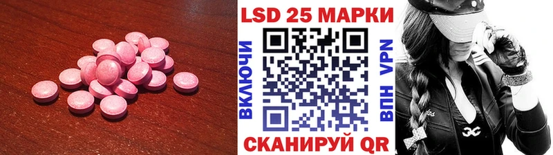 Лсд 25 экстази ecstasy Бологое