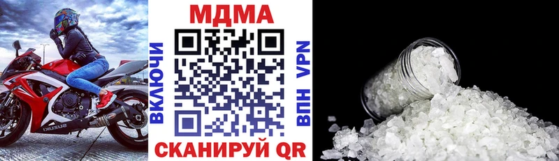 blacksprut как зайти Бологое МДМА кристаллы