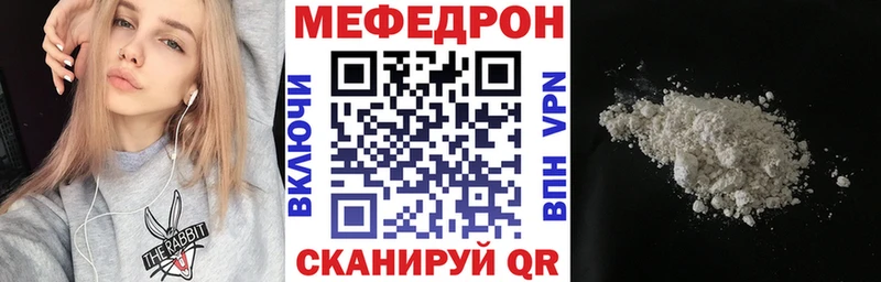 гидра онион  Бологое  Меф мяу мяу 