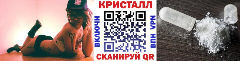 МЕТАМФЕТАМИН витя  Бологое 