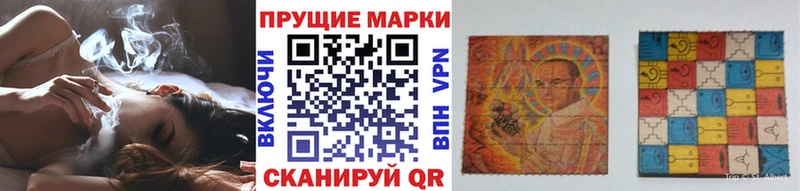 Марки 25I-NBOMe 1500мкг  Бологое 