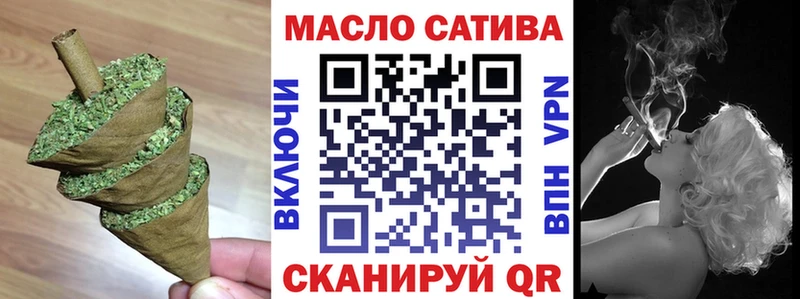 Дистиллят ТГК THC oil  где найти наркотики  даркнет телеграм  Бологое 