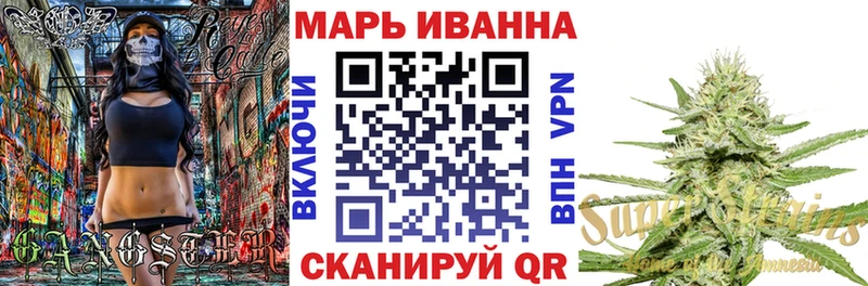Шишки марихуана AK-47  наркотики  Бологое 